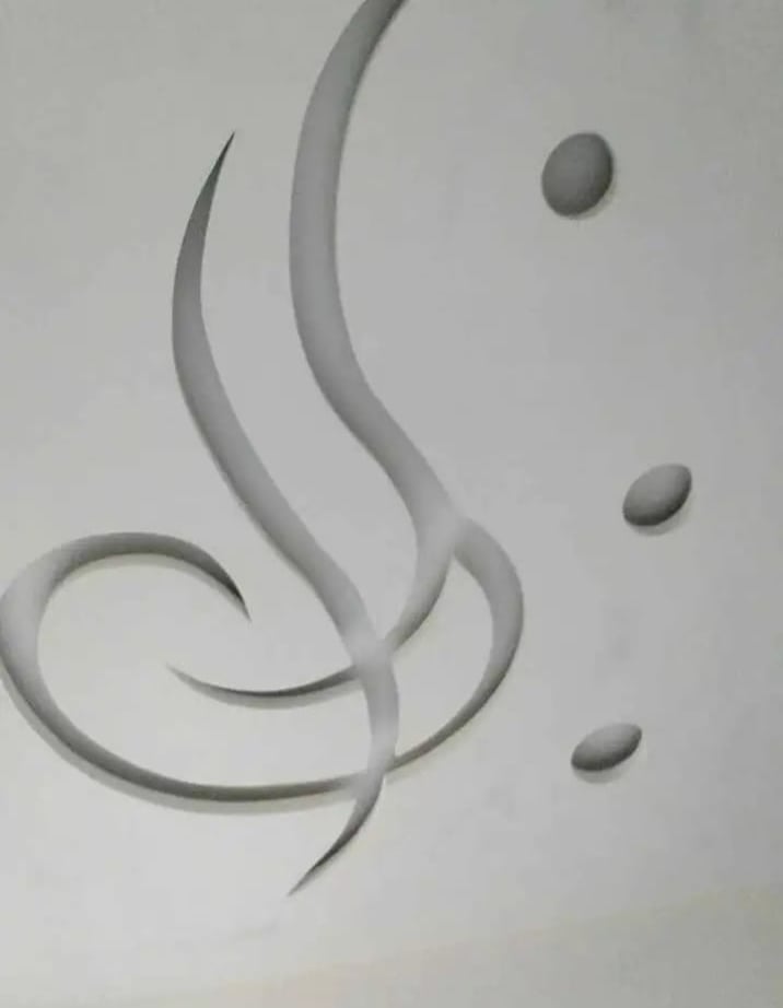 معلم جبس البورد مكة