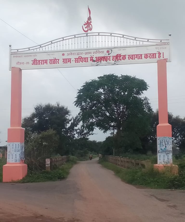 welcome gate