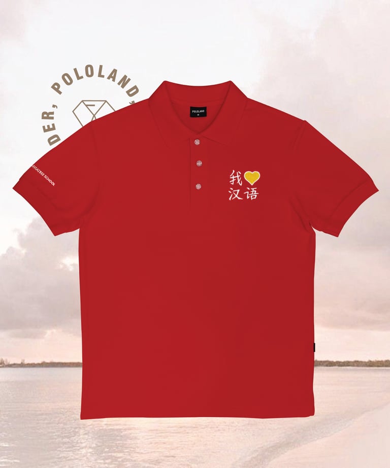 เสื้อโปโลหมวดภาษาจีน โรงเรียนเฉลิมขวัญสตรี