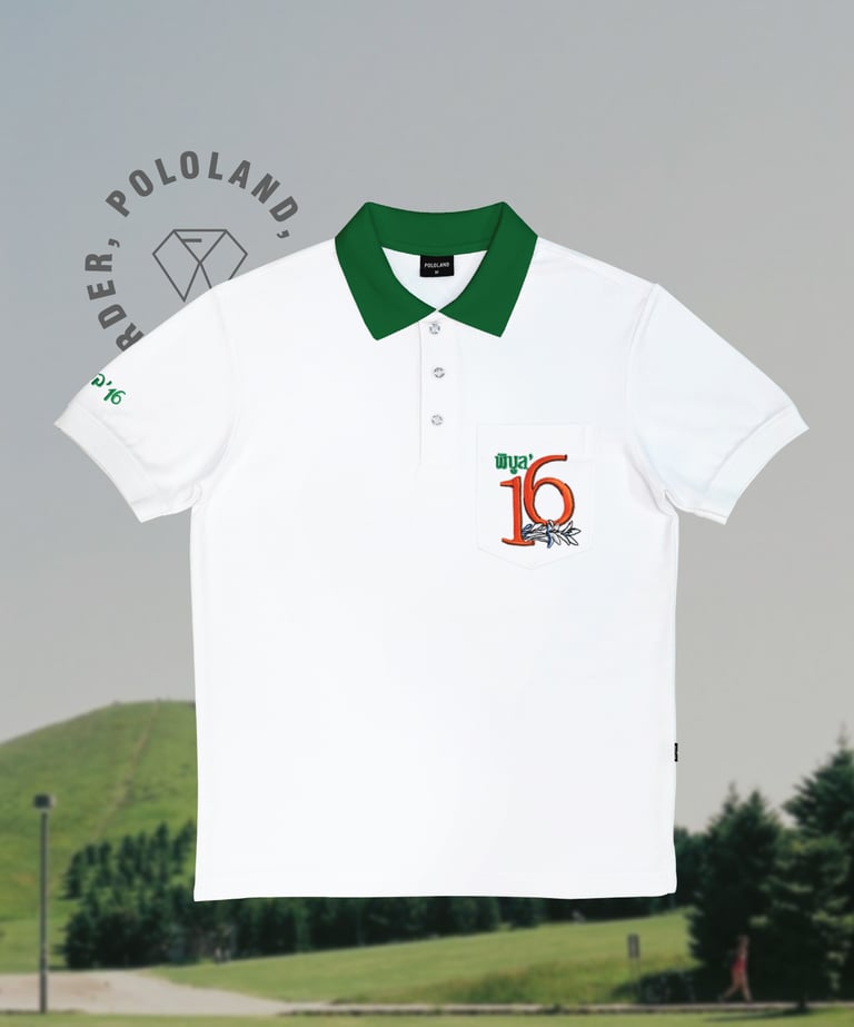 เสื้อโปโลม.ราชภัฏพิบูลสงคราม รุ่น16