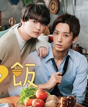 Naked Dinner - Vostfr