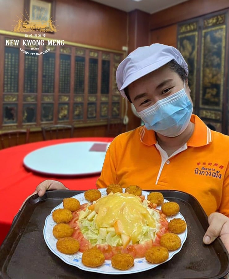 ร้านอาหารจีน เยาวราช