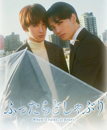 When It Rains - Vostfr