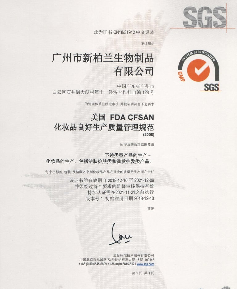 bodylife certificate to FDA good manufacturing practices