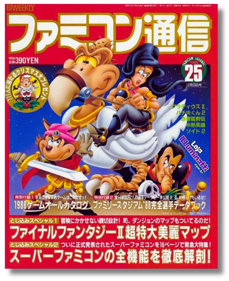 Revista Famicom Tsushin edição 25 de 23 dez 1988 sobre Super Famicom (Versão Japão)