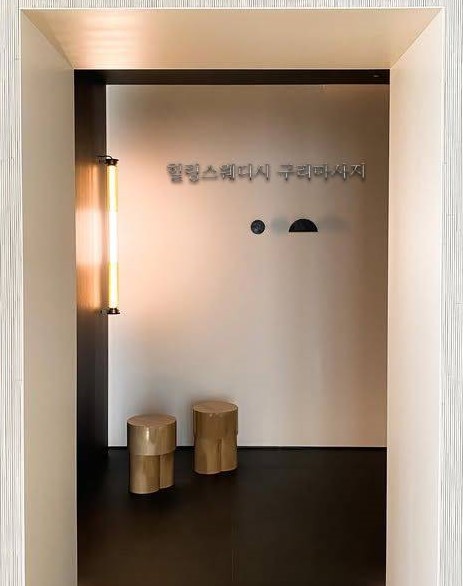 힐링스웨디시 구리마사지