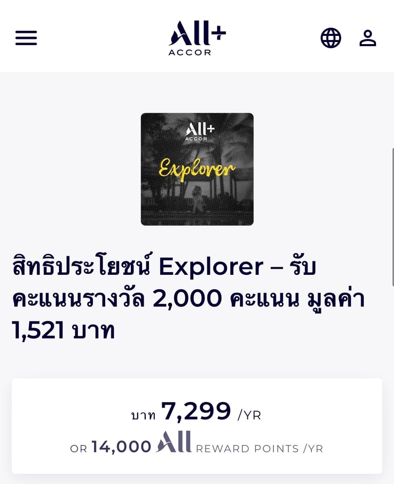 All accor+ explorer promotion