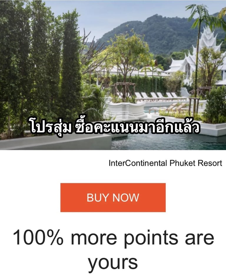 IHG One Rewards Buy Points Bonus 100%