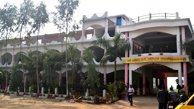 Maa Urmila devi college