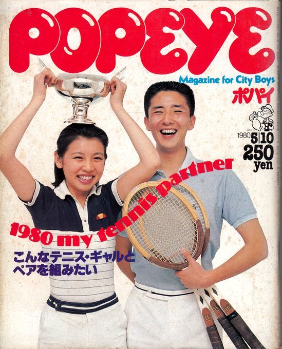 Popeye | © Cookingwiththehamster