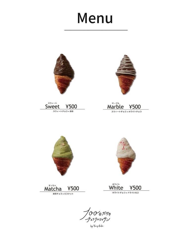 チョコクロワッサン4種のメニュー画像（各500円）｜堺市のニュースならサカイタイムズ