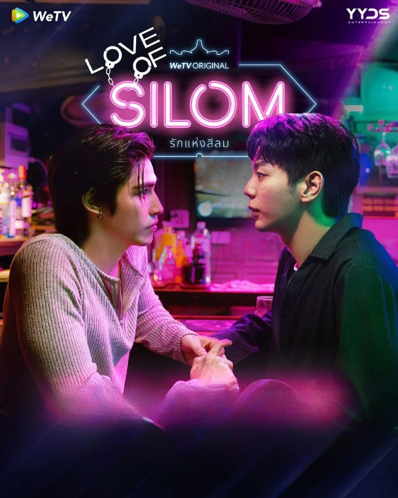Love Of Silom-2