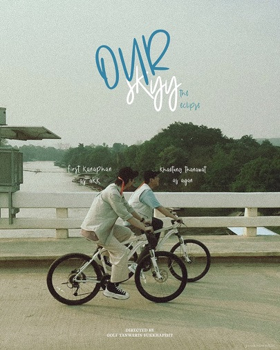 Our Sky 2 The Eclipse