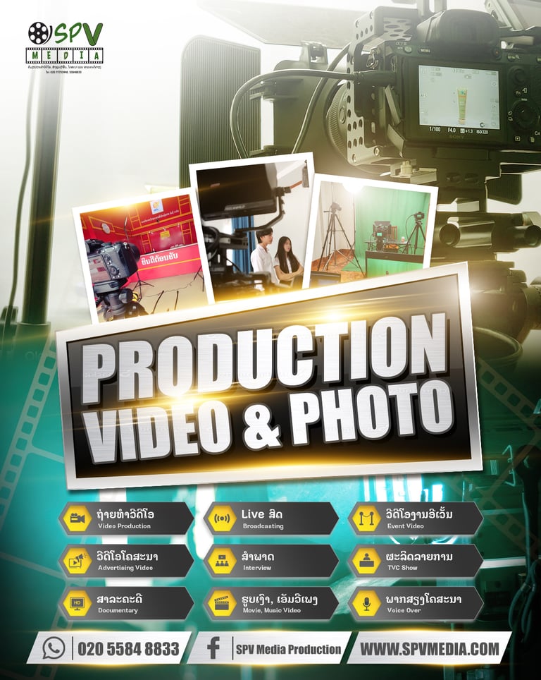 promotion spvmedia