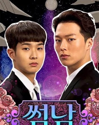 The Boy Next Door - Vostfr