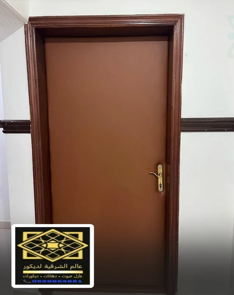 افضل عازل صوت للغرف بالخبر