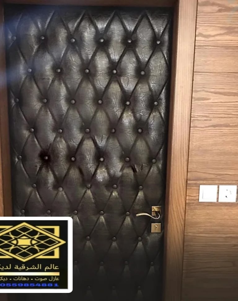 عازل للباب من الحشرات