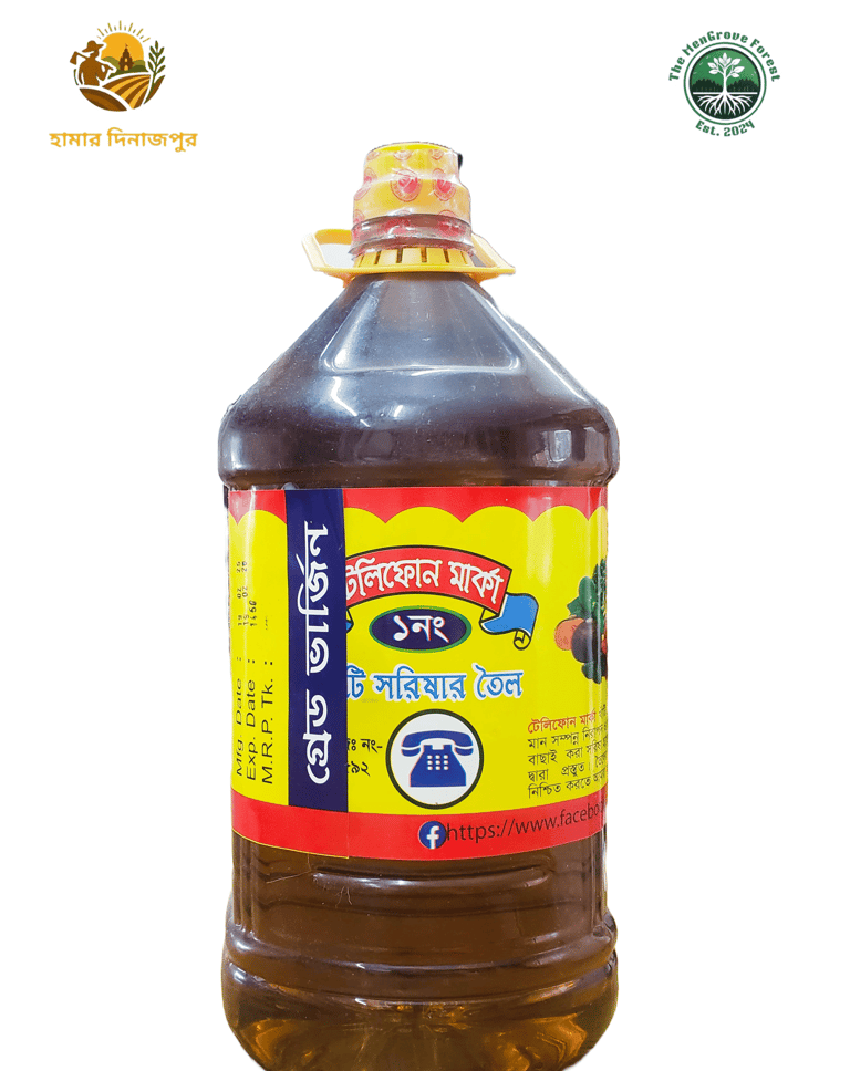 Telephone Mustard Oil
