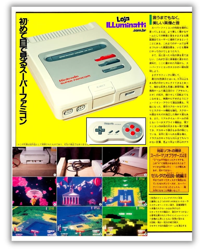 Revista Famicom Hissyoubon Magazine noticiou a demonstração do SFC na edição de 16 dezembro 1988