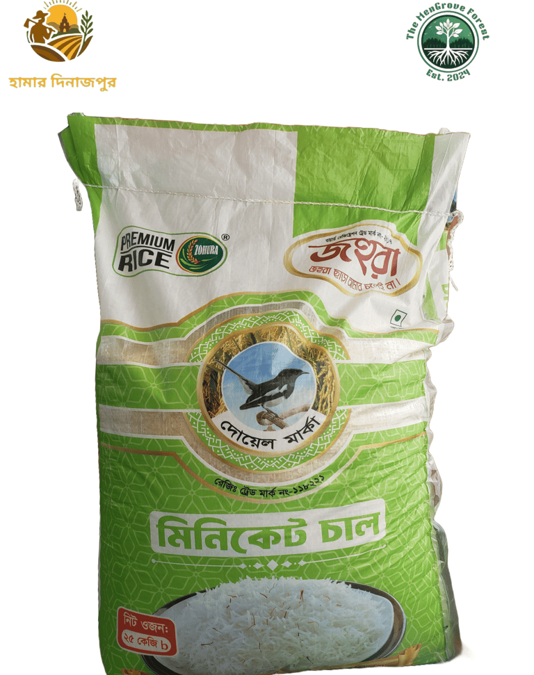 Johura MIniket 25kg Rice