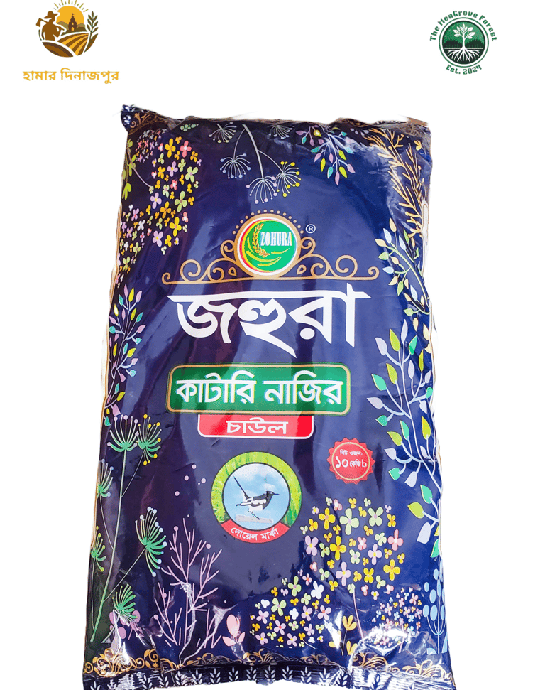 Johura Katari Najir Rice