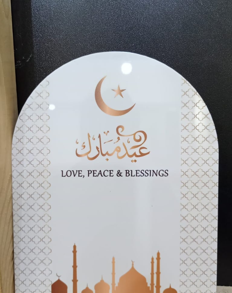 UV printing on Ramadan greeting plaque
