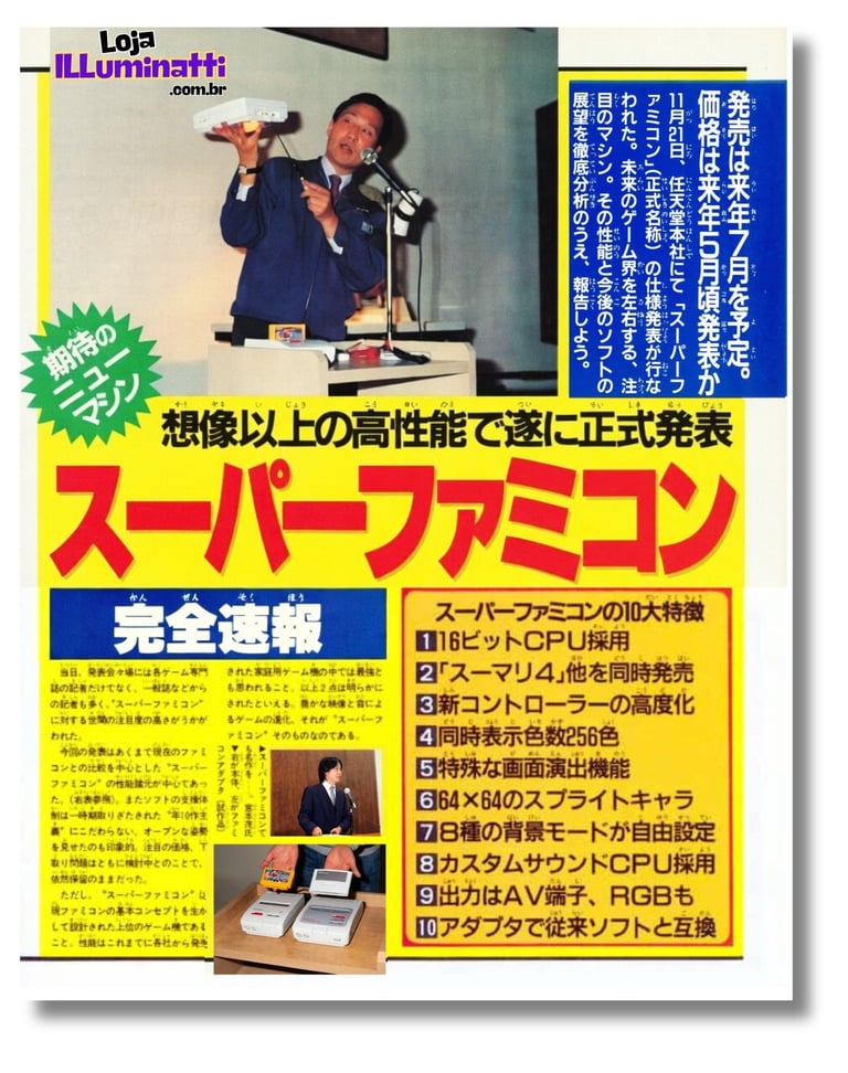 Revista Famicom Hissyoubon Magazine noticiou a demonstração do SFC na edição de 16 dezembro 1988
