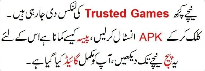 Online 3 Patti earning game Pakistan