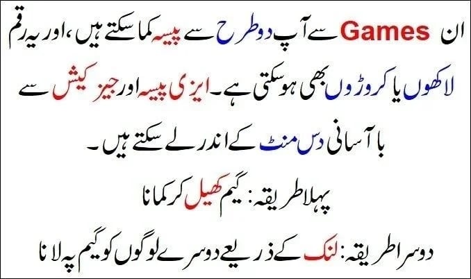 Online 3 Patti earning game Pakistan