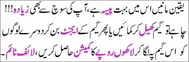 Online 3 Patti earning game Pakistan