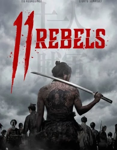 11 Rebels