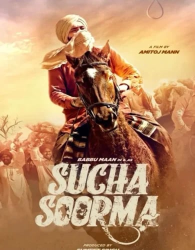 Sucha Soorma