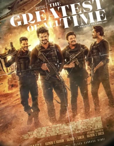 The Greatest of All Time