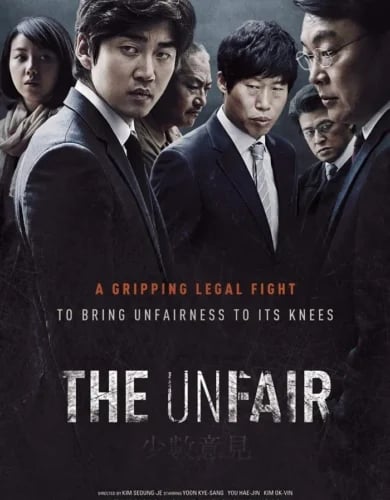 The Unfair