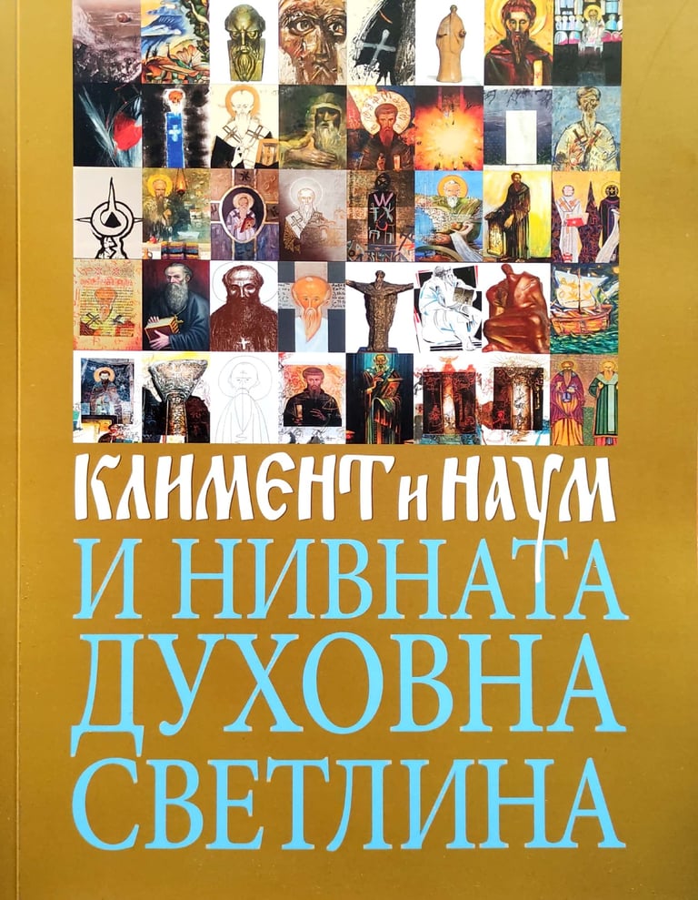 cover page from the catalogue 