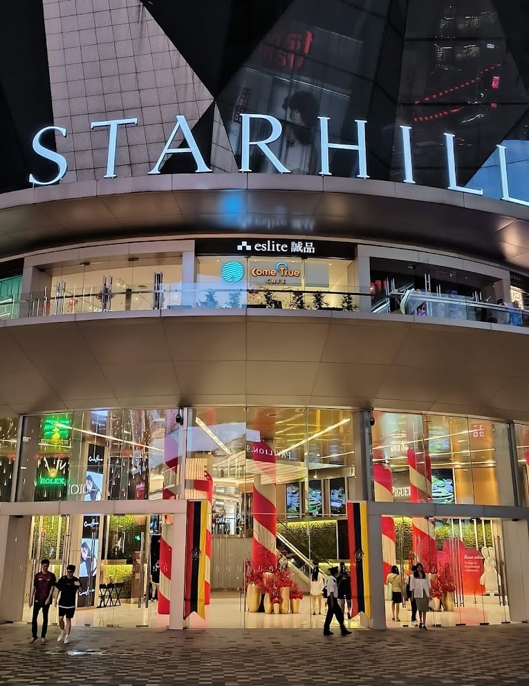 STARHILL GALLERY