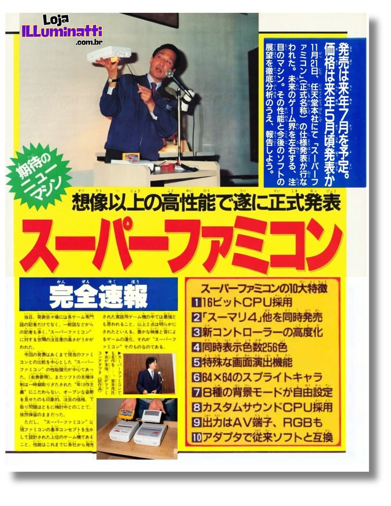 Revista Famicom Hissyoubon Magazine noticiou a demonstração do SFC na edição de 16 dezembro 1988