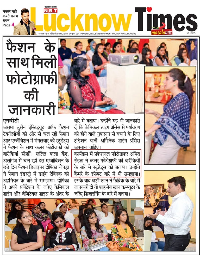 a newspaper article about Photography