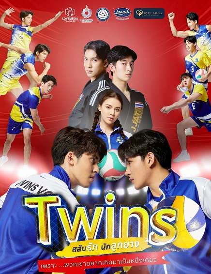 Twins The Series