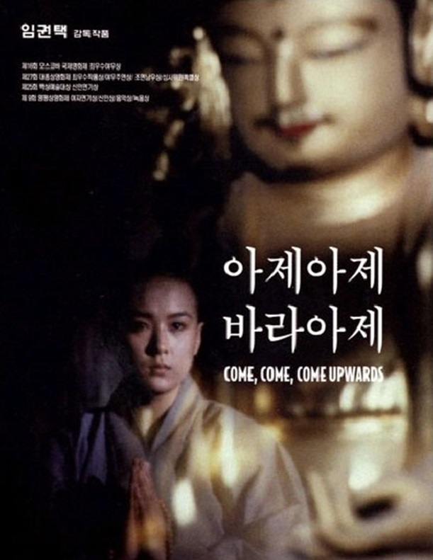 Vieni, vieni, vieni in alto | © Cookingwiththehamster