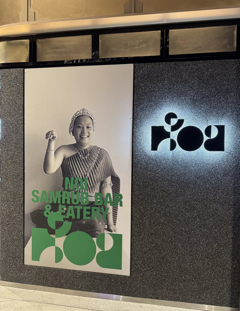 รีวิว Noi Samrub Bar & Eatery Review