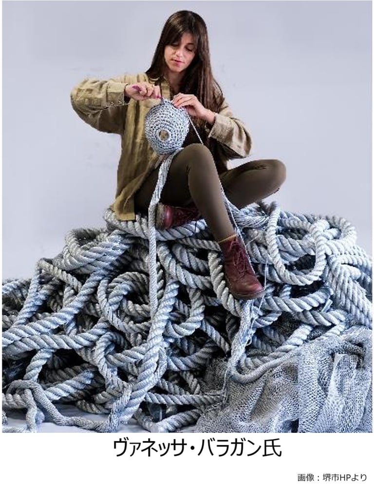 ポルトガルパビリオンで使用された船舶用ロープやネットを再利用したアート作品とヴァネッサ・バラガン氏｜堺市のイベント情報ならサカイタイムズ