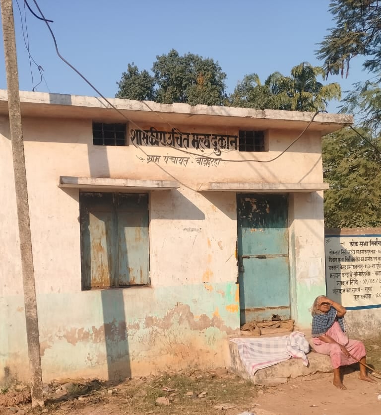 Uchit mulya dukan Badadarha