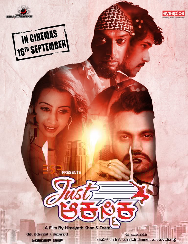 A movie poster of the movie Just Aakasmika