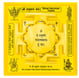 Hanumaan Yantra