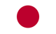 日本語