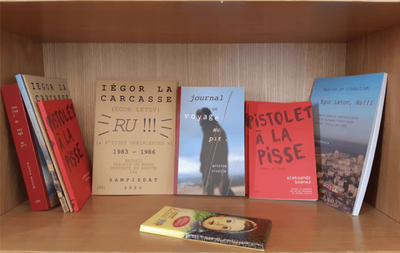 Bibliothèque Sampizdat Éditions