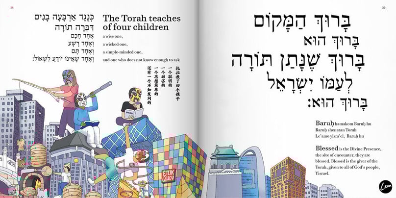 leon-fenster-haggadah-beijing-four-children-sons
