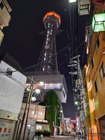 Wieża Tsutenkaku