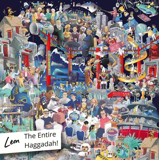 leon-fenster-beijing-haggadah-entire-art
